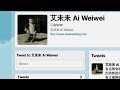 Ai Weiwei: New Communication | "Exclusive" | Art21