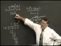 Lecture 22: Beginning Algebra (Math 70)