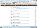 Guy Reams   CSIS‑201 System Analysis and Design 10312012