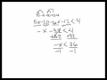 Math 125 Sample problem Section 2.5 Q55